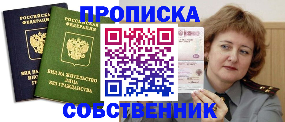 форма 3 в Великих Луках